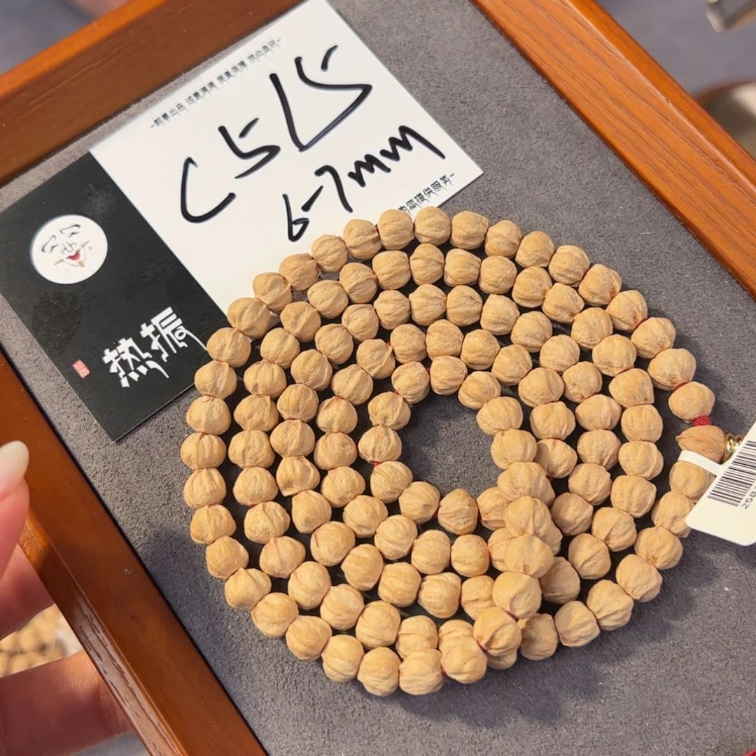 柏香籽/百香籽吊坠c515