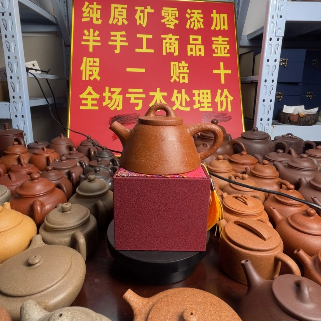 茶壶紫砂红降250cc
