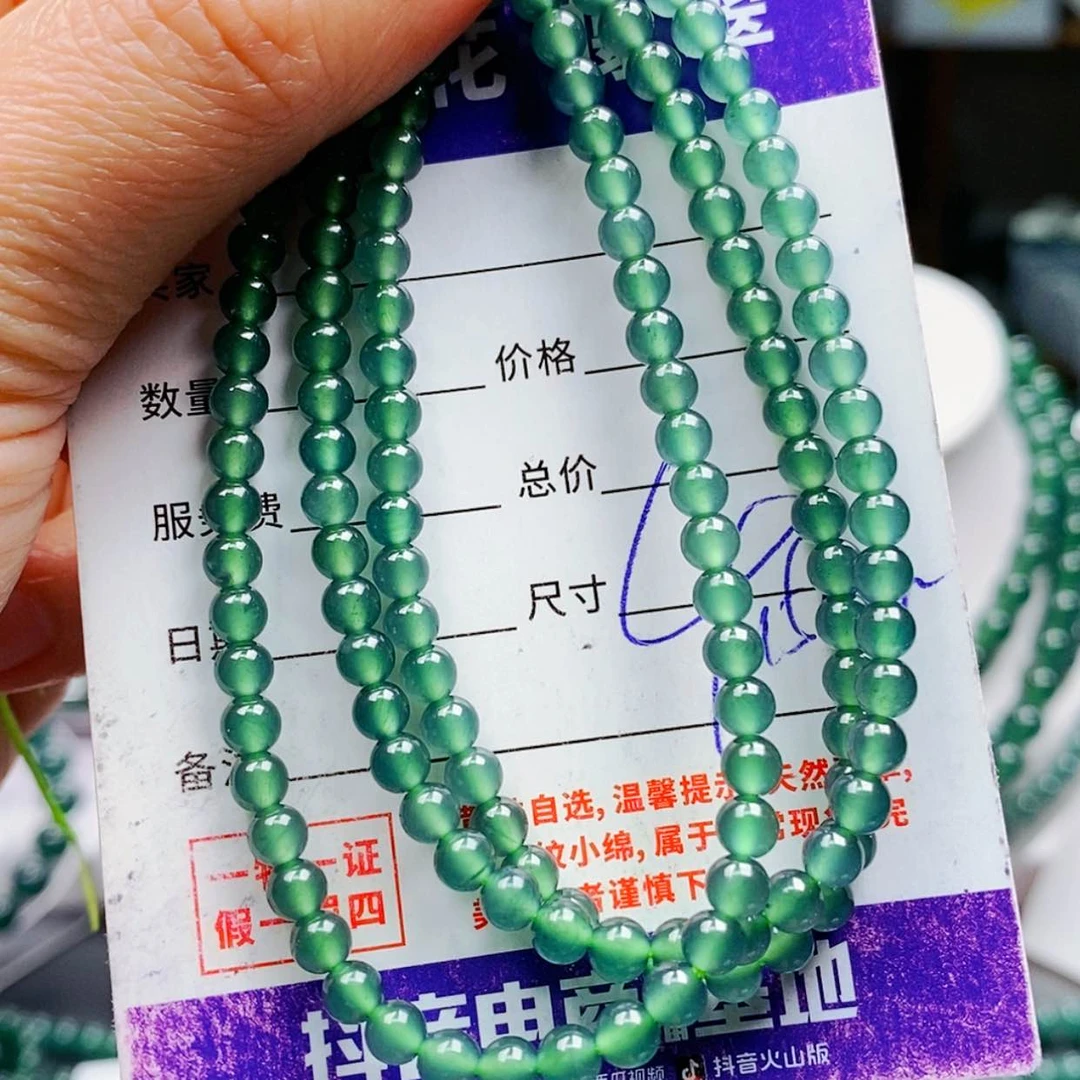 【闪购商品】翡翠手链未镶嵌翡翠