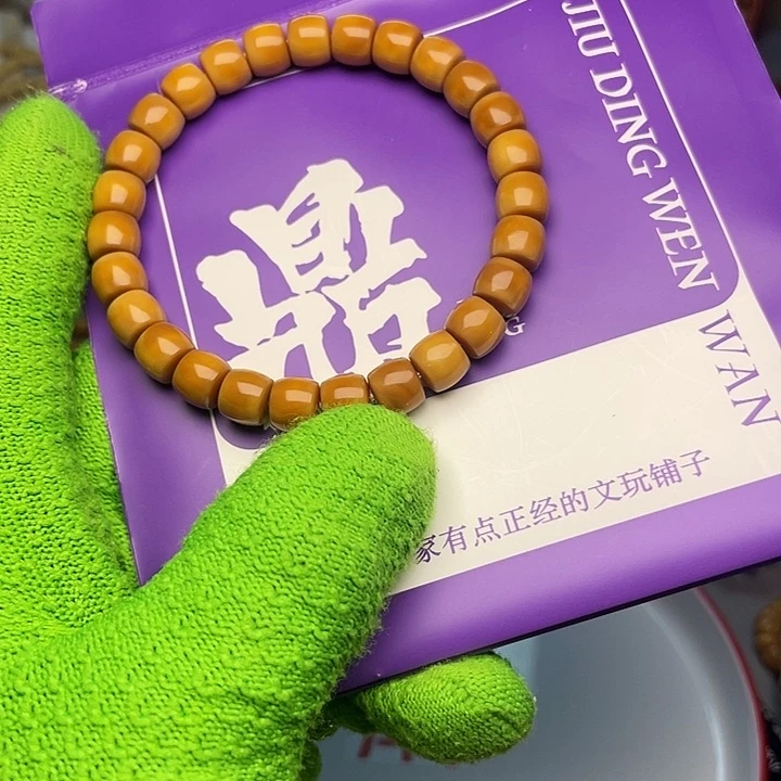 手串龙脊菩提9直切