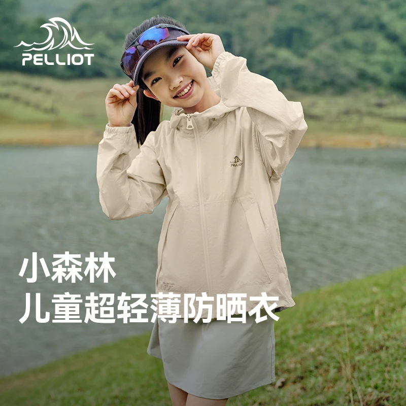 【主播专属】伯希和儿童防晒衣户外轻薄透气防晒服135212023
