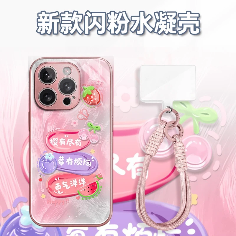 粉羽纱水果文字水凝玻璃壳适用iPhone苹果16手机壳华为oppo小米vi