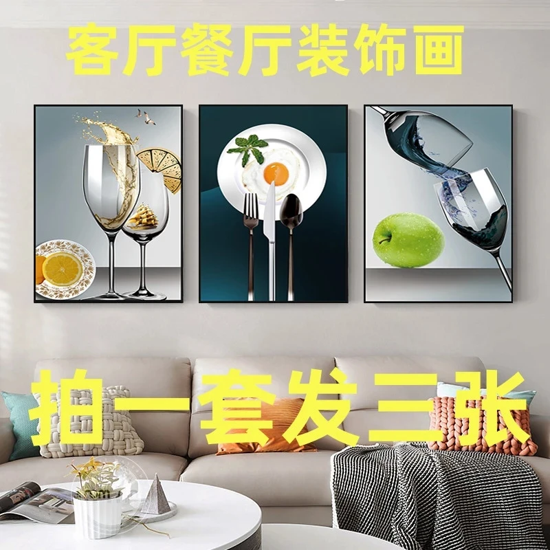 pvc餐厅三联画客厅自粘壁画高清装饰贴画背靠金山床头装饰画挂画