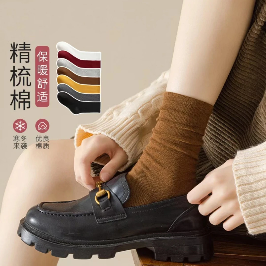 中筒袜子女堆堆袜春秋季高筒袜秋冬款月子纯色棉长女袜ins潮zs
