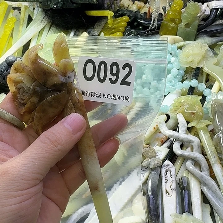 雅***竹蛇纹石玉合金发饰