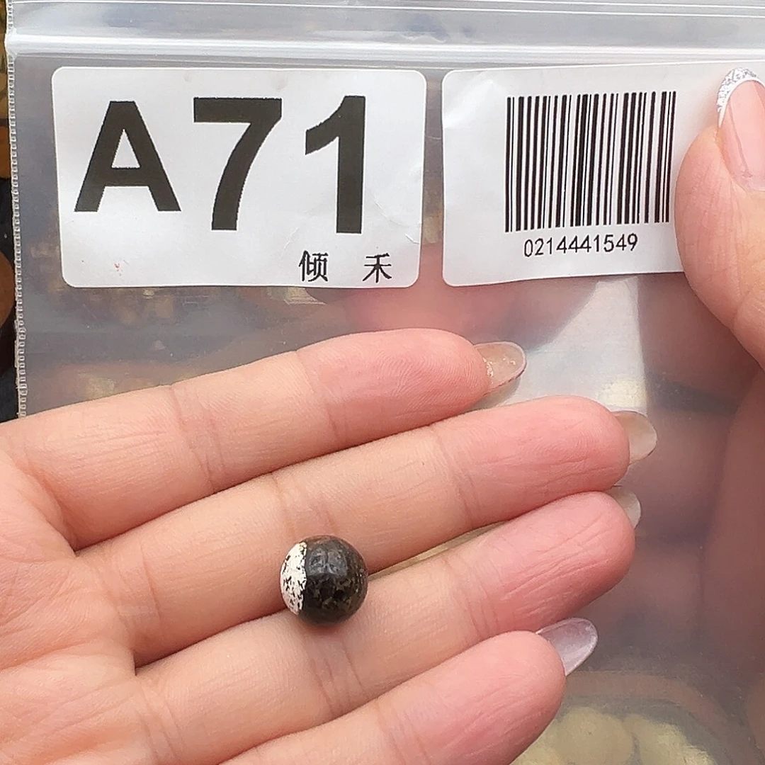 n***猫未镶嵌琥珀裸石圆珠10