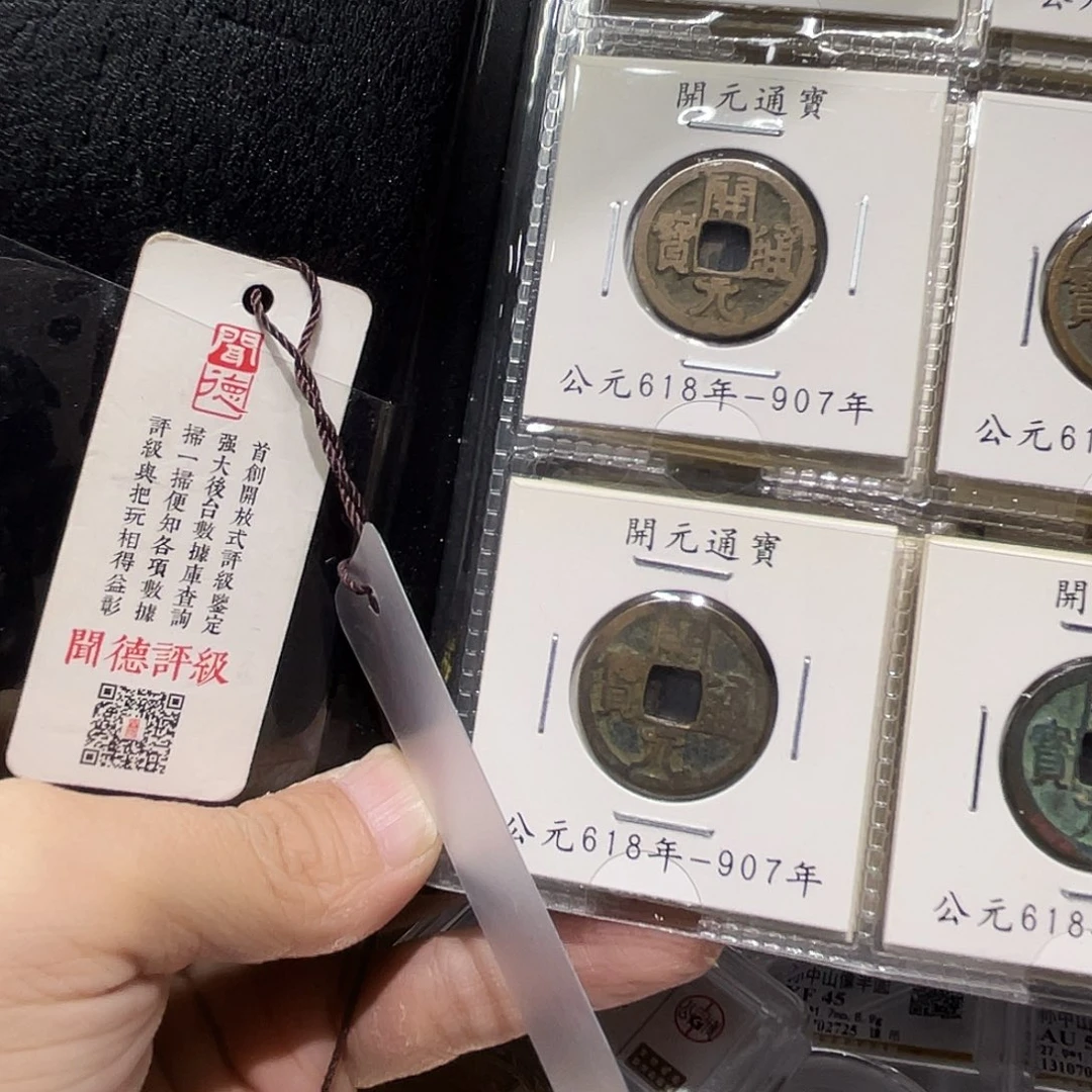 铜如图所说的那样是一个