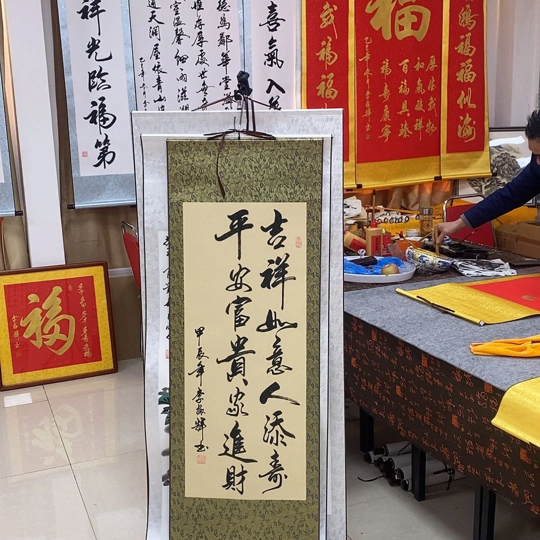 书法书法作品参加