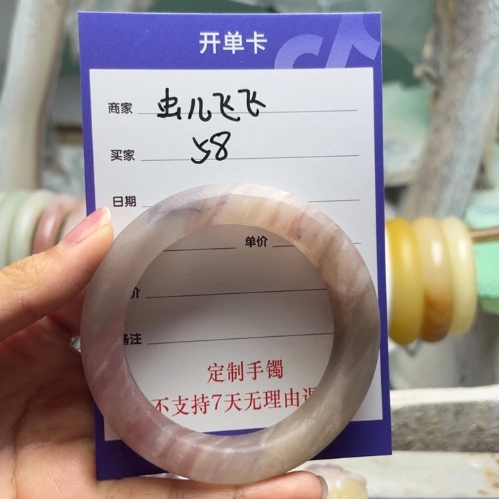 虫***飞石英质玉（金丝玉）未镶嵌手镯定制手镯
