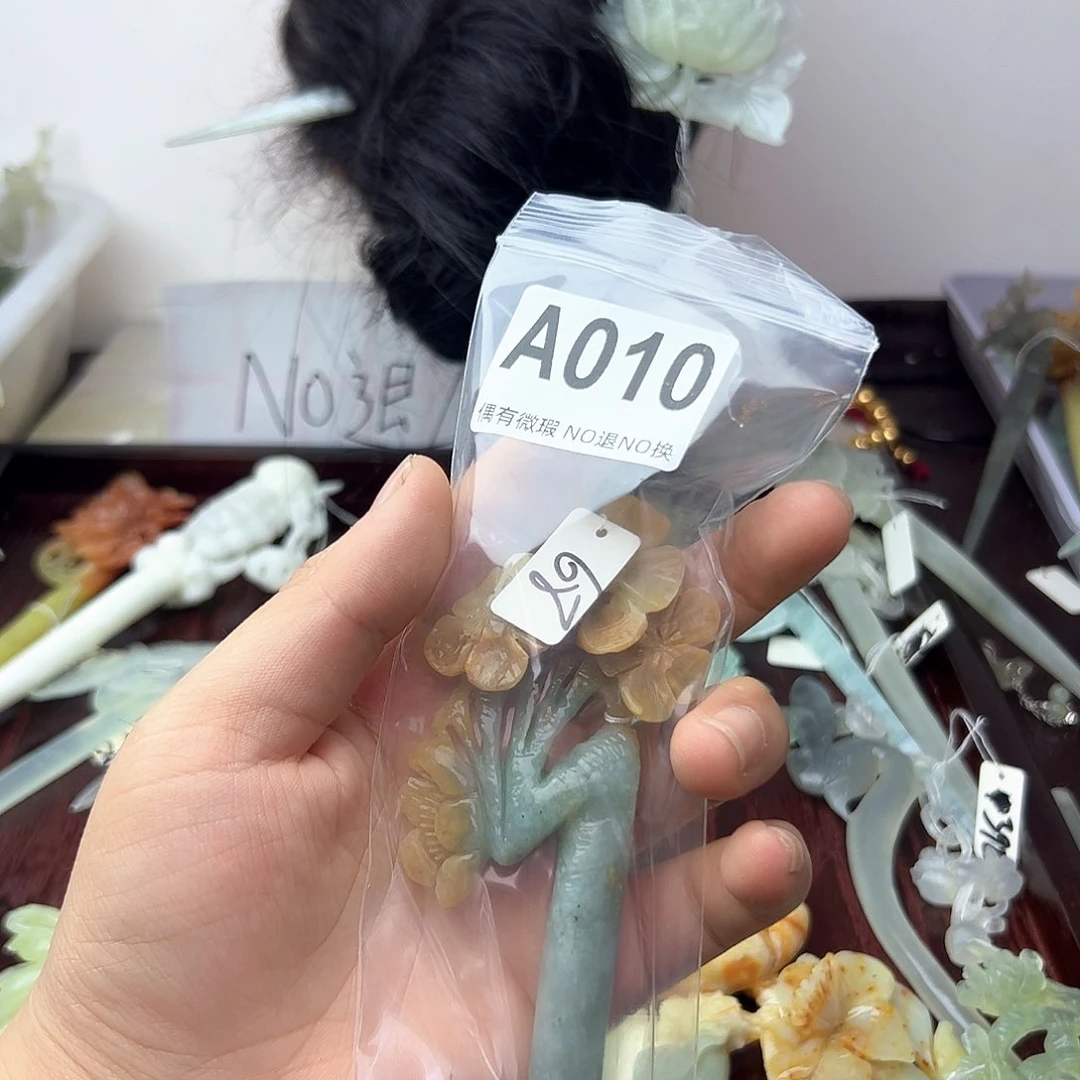 蛇纹石玉合金发饰红***巍