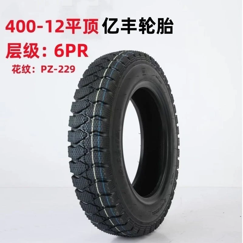400-12摩托车轮胎真空胎矿山花纹工厂批发