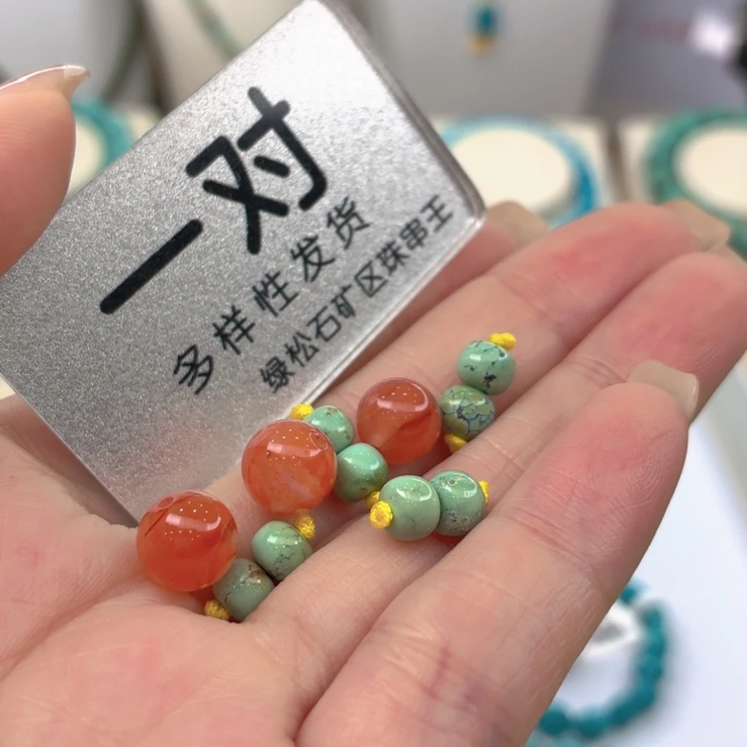 南红玛瑙未镶嵌珠宝奇石