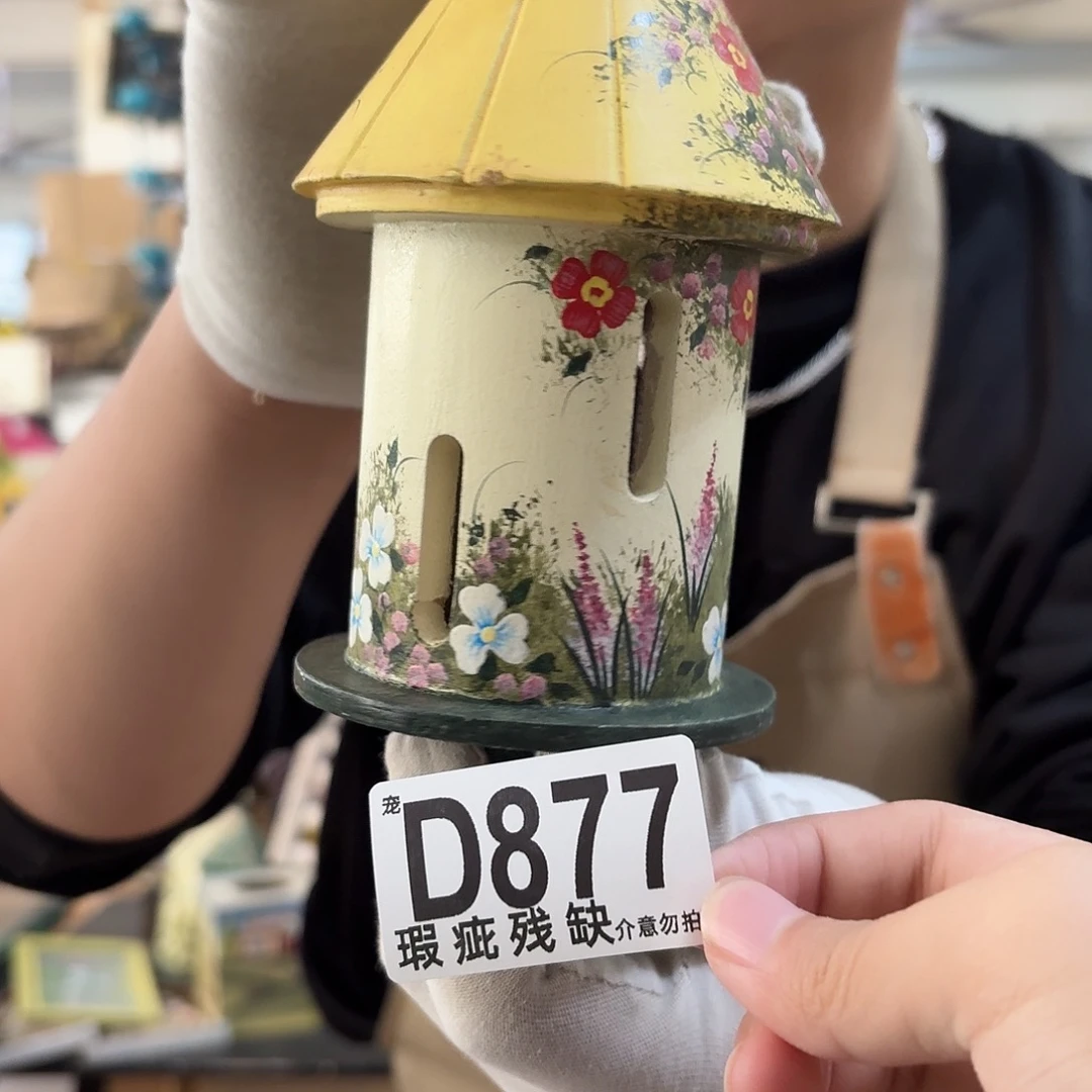 核桃木/黑胡桃（胡桃木）