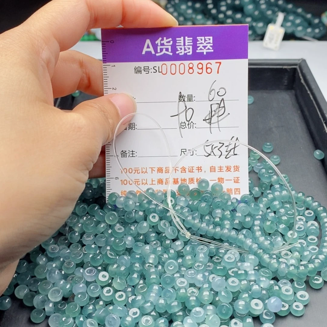 翡翠手链未镶嵌多样性发货散珠自选