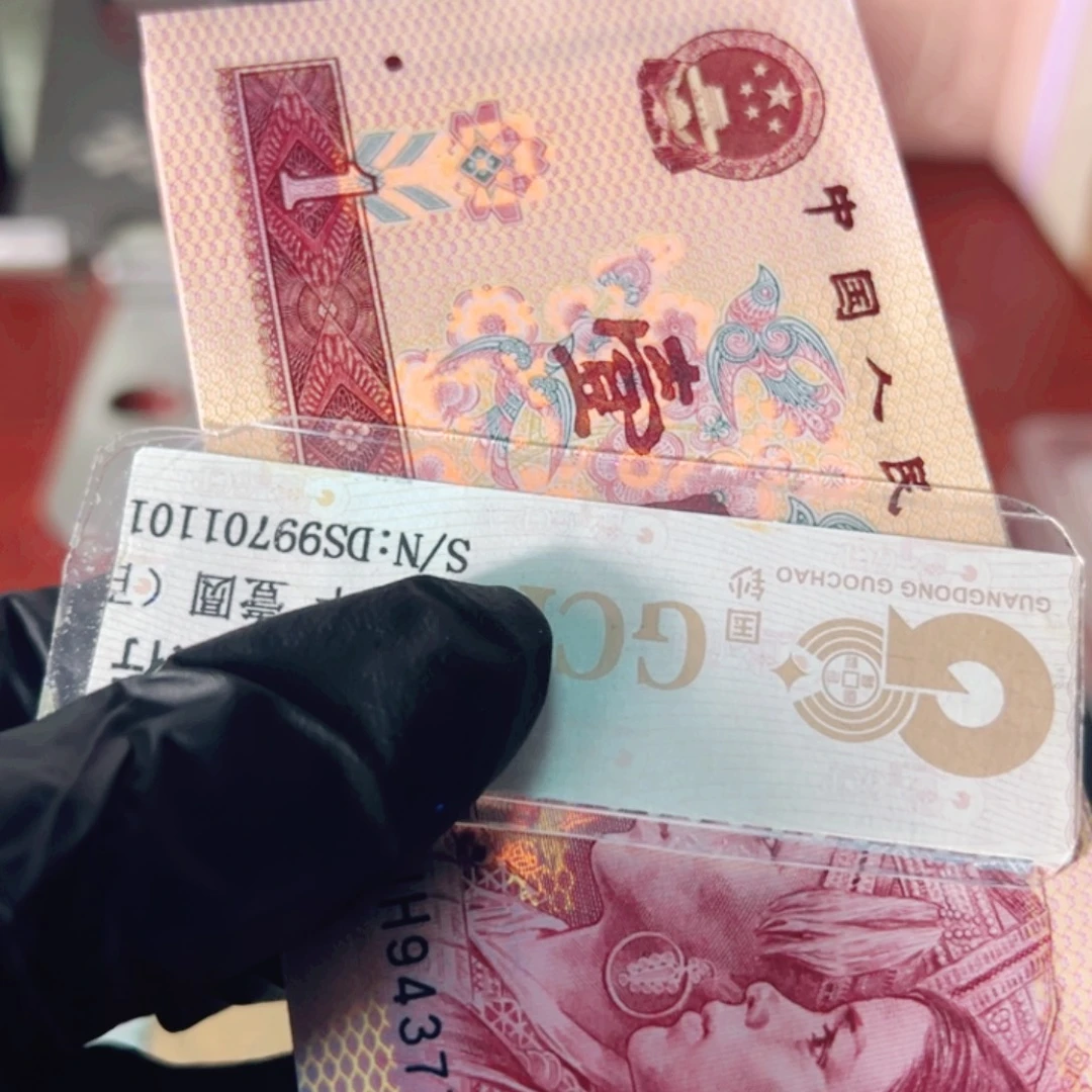 墨***龙退市至尊长城一刀一刀