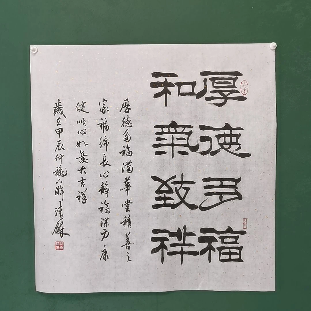 雲***心书法宿同彬书法作品纯手写