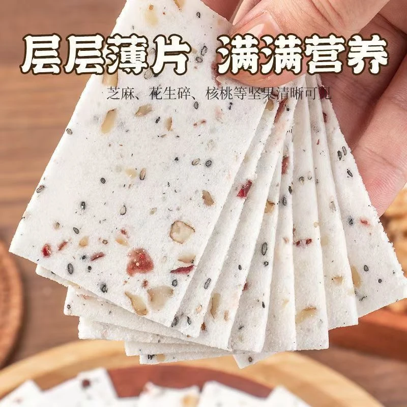 自产茯苓千层八珍糕