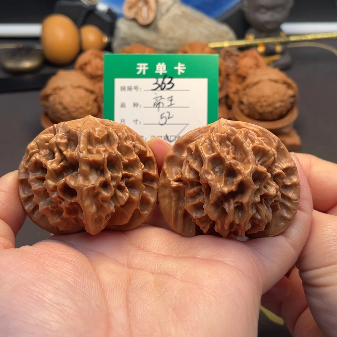 桃核吊坠文玩核桃