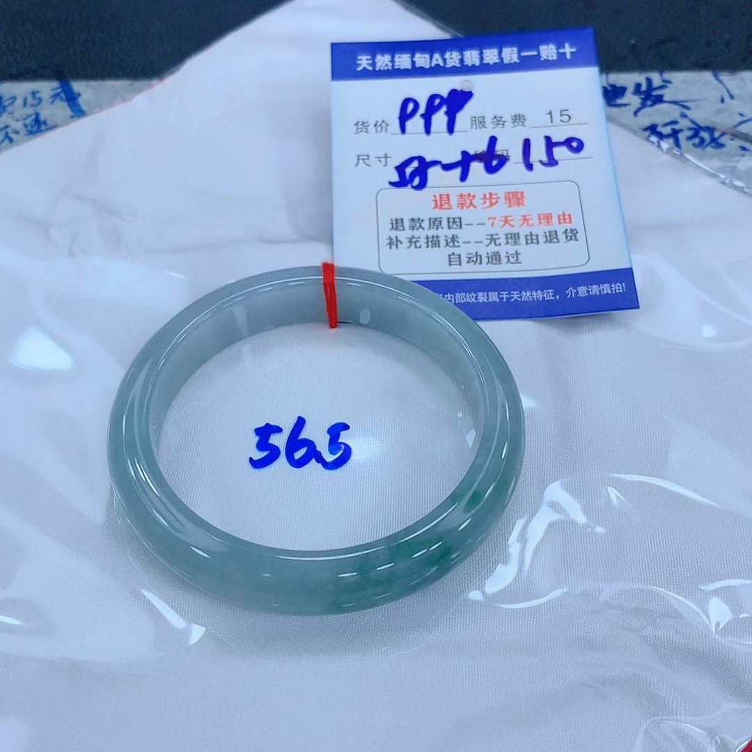 翡翠手镯未镶嵌1111111