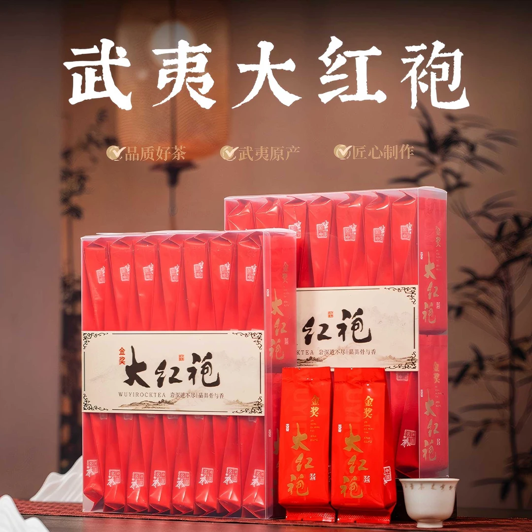 大红袍武夷岩茶乌龙茶500g武夷山正岩浓香型新茶桂皮香礼盒装