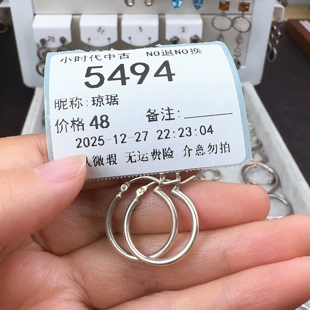 琼***琚无非金属非金属925银