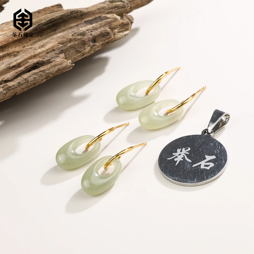 【举石珠宝】T0723-777-40和田玉耳饰（一对/多样性发）M