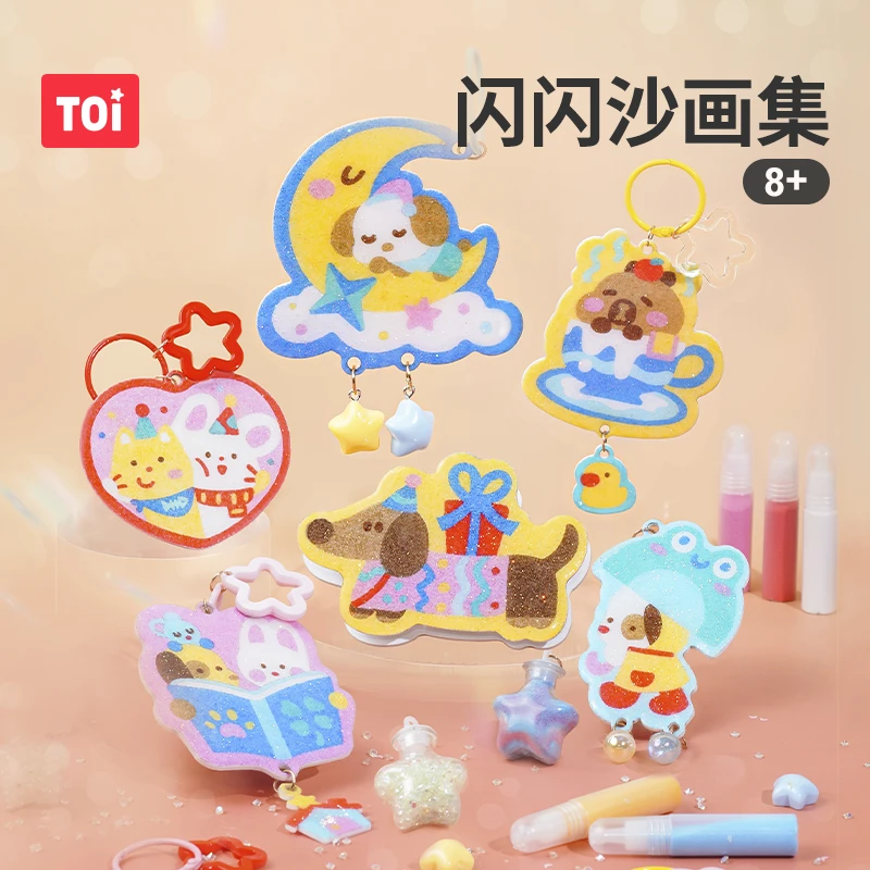 TOI/图益圣诞节礼物沙画盘沙画填色儿童彩砂闪闪沙画儿童diy玩具