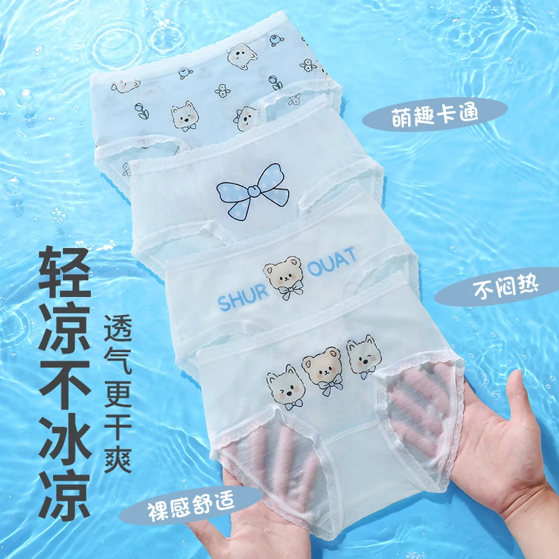 2025夏款女童夏季网眼10A抗菌三角内裤夏天薄款宝宝四角网眼内裤