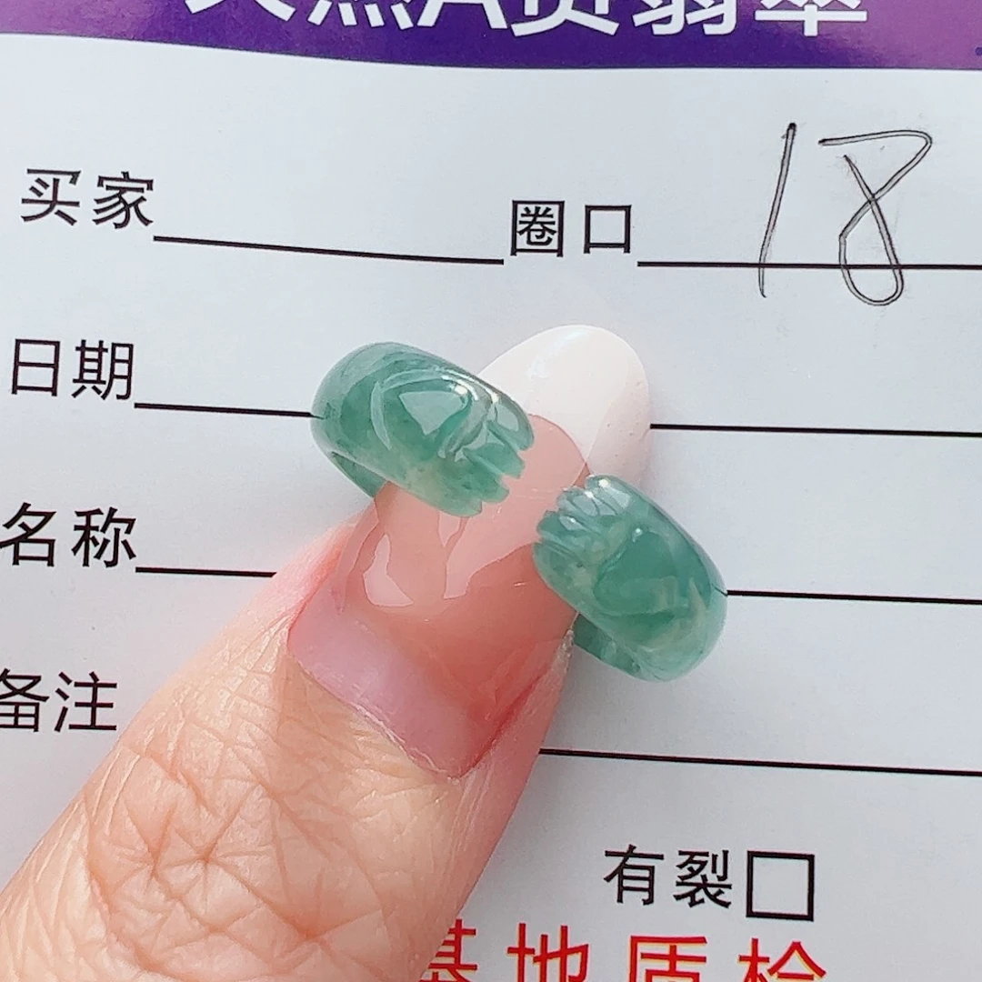 未镶嵌戒圈翡翠ღ**࿐翡翠