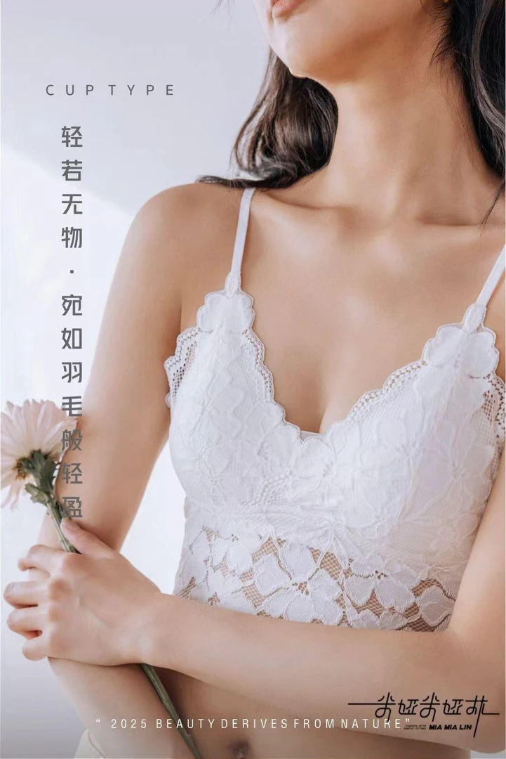 春夏新款9543法式蕾丝一体杯美背通勤性感夏季少女聚拢薄款小胸