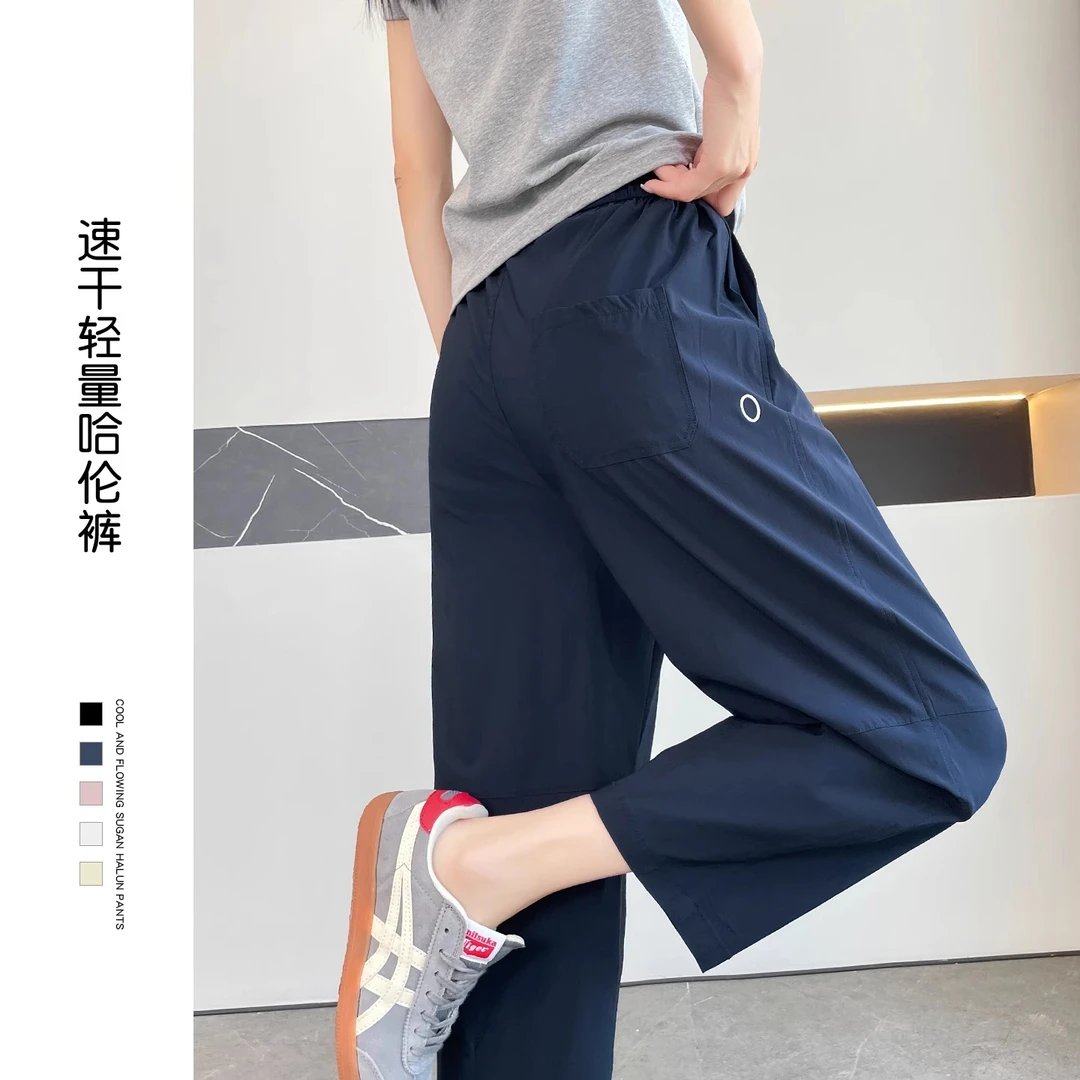 藏蓝色冰丝速干运动裤女夏季薄款轻量慢跑宽松休闲九分哈伦萝卜裤