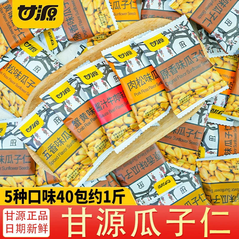 零食混发，辣条瓜子干脆面