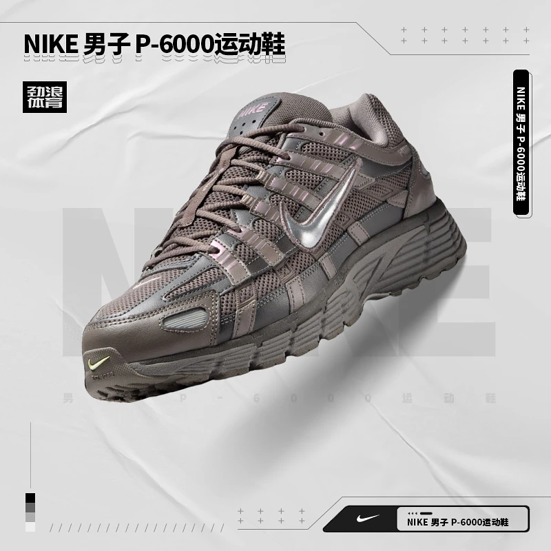 耐克（NIKE）男子休闲潮流休闲鞋CD6404-202