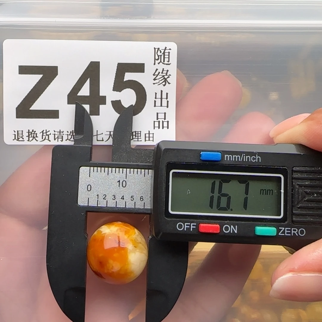 裸石琥珀未镶嵌16尺寸福利