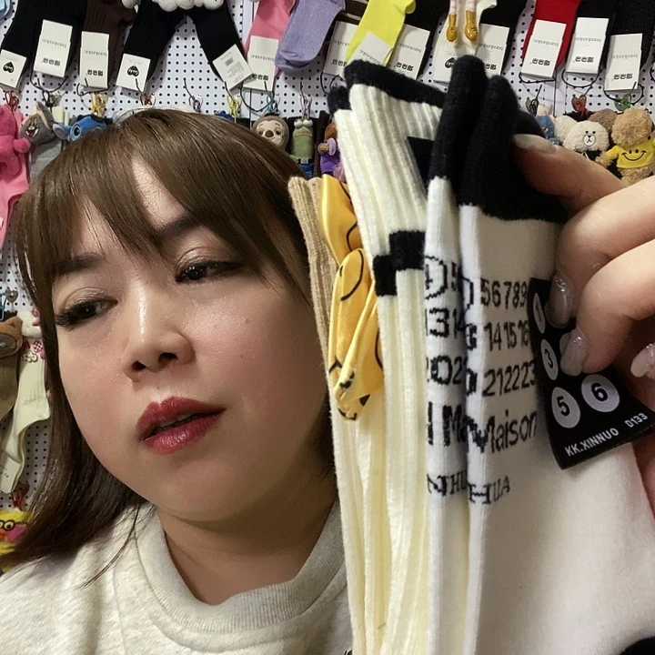 有机棉汤****❤直播间福利拼汤圆