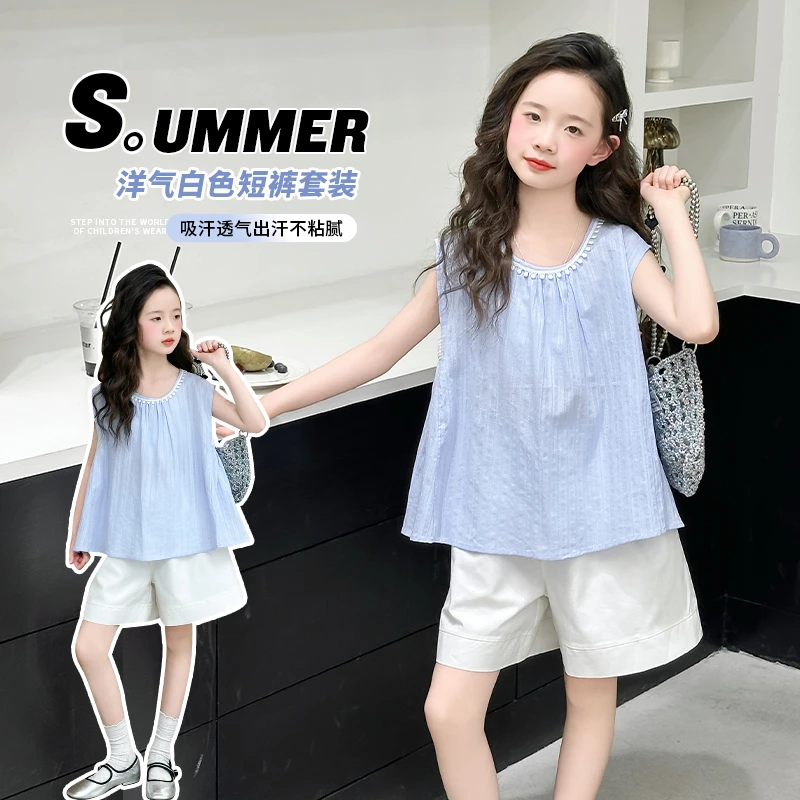 女童夏季韩系无袖纯色娃娃衫套装大童女孩时尚百搭休闲短裤两件套