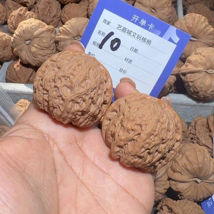 把件文玩核桃38.5乾隆磨