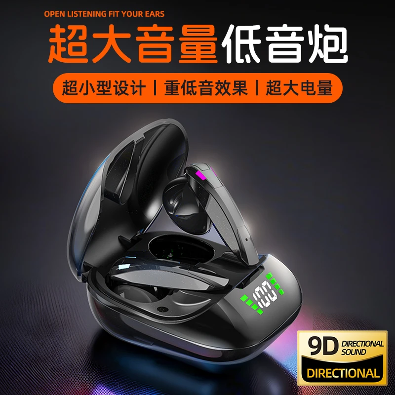 超重低音炮无线耳机游戏蓝牙半入耳式超大电量时尚小巧超低延迟