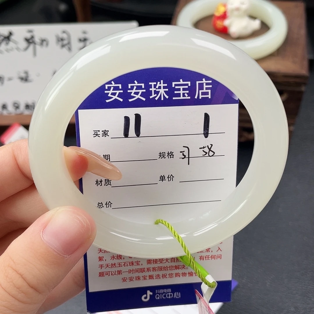 和田玉未镶嵌手镯