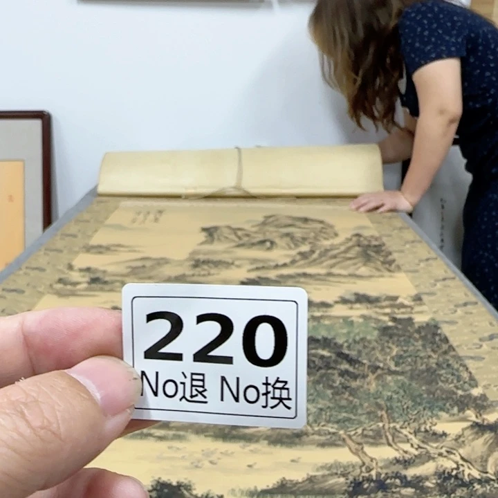 画***源国画220日本回流字画