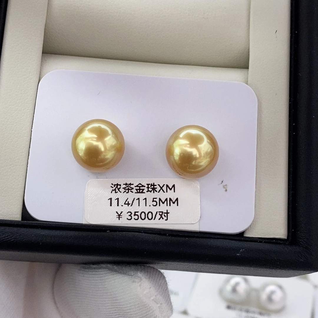 海水珍珠裸珠浓茶金对珠11.4/11.5mm