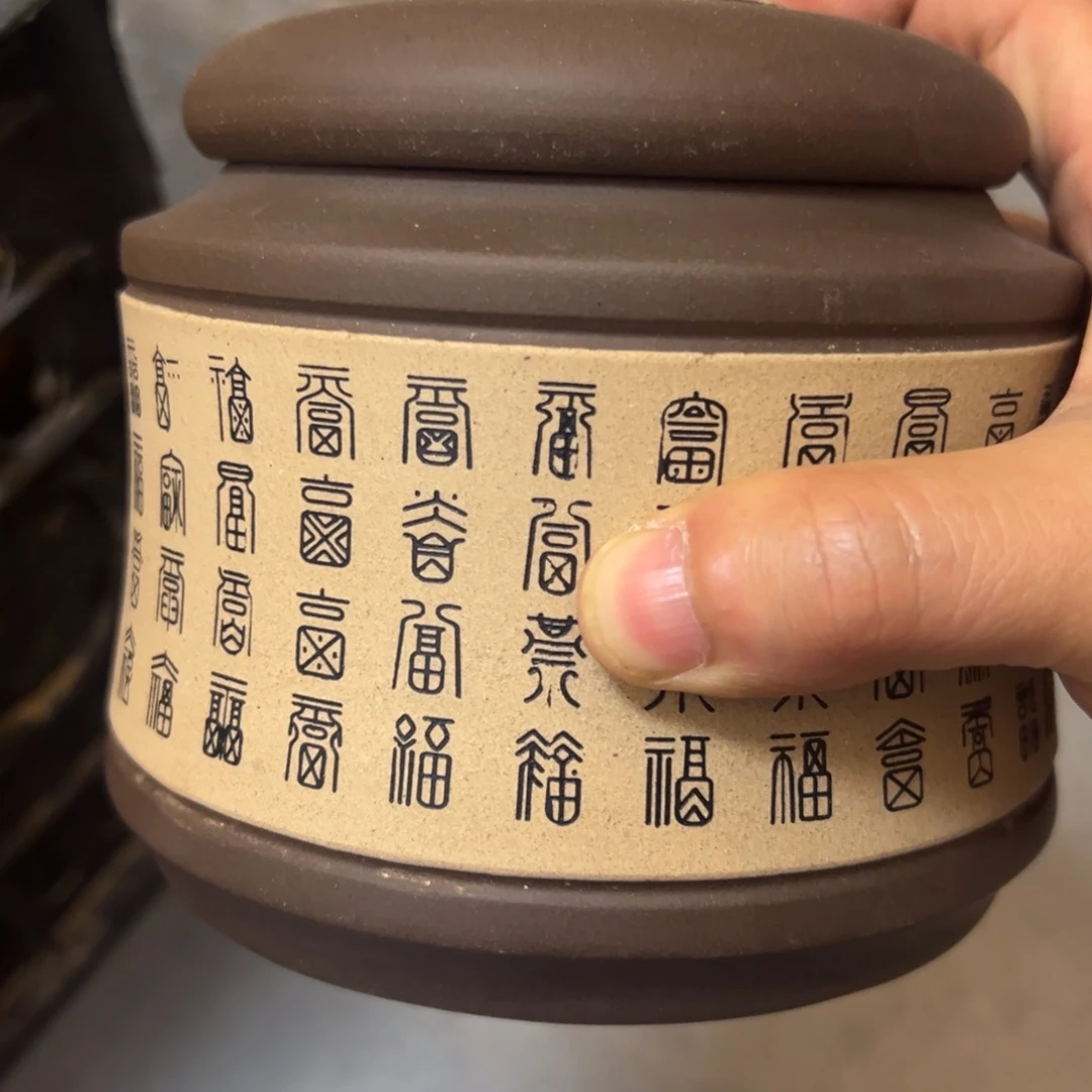 茶杯紫砂紫砂11111111