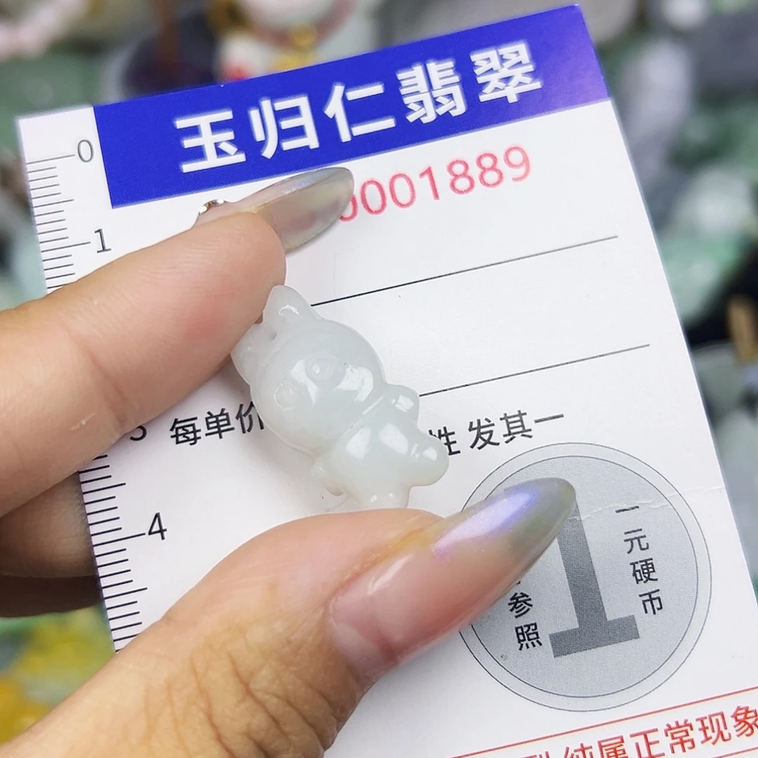 翡翠未镶嵌吊坠(不含链)111