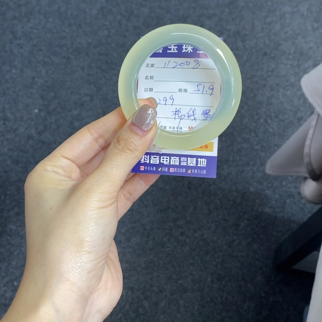 蛇纹石玉未镶嵌手镯天然岫玉