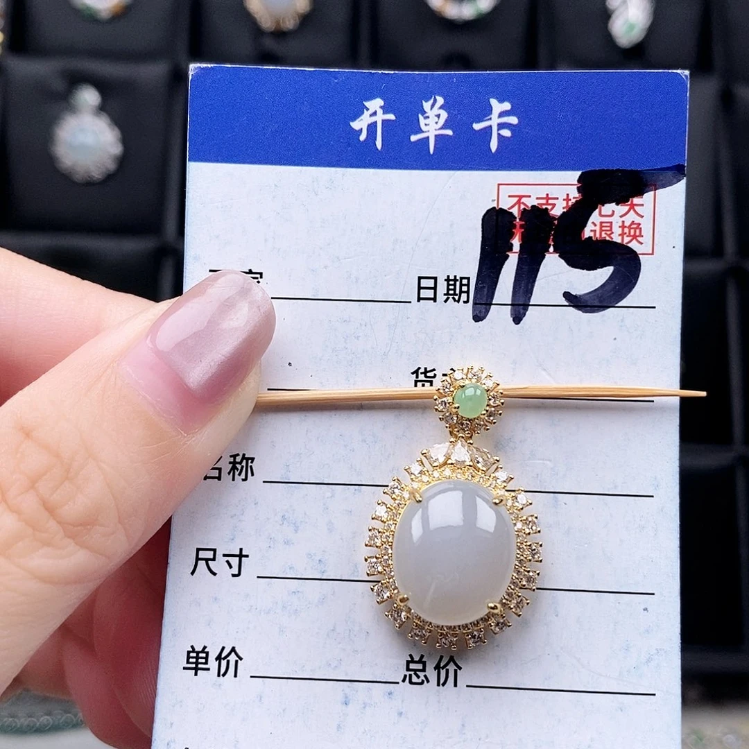 翡翠未镶嵌戒指吊坠