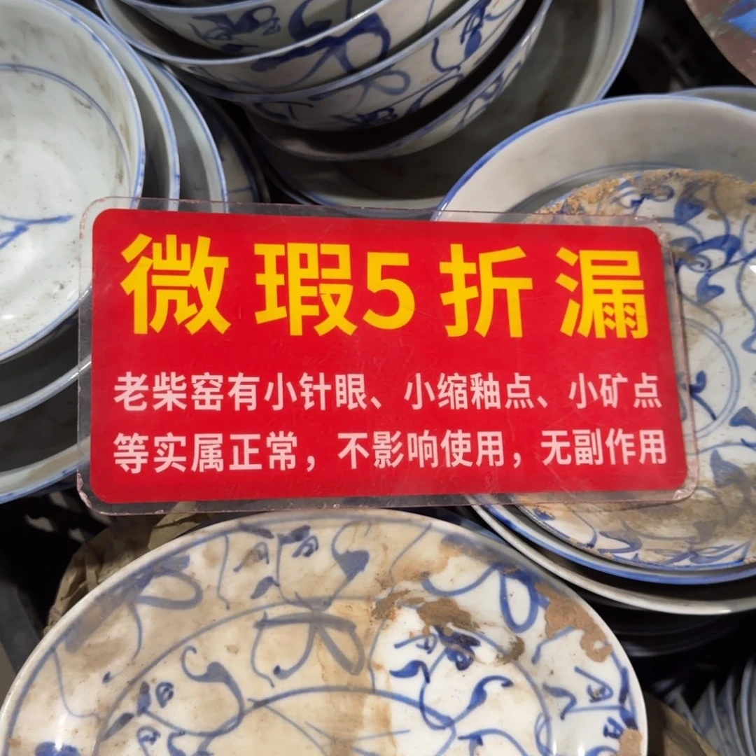 全手绘柴窑，京东包邮