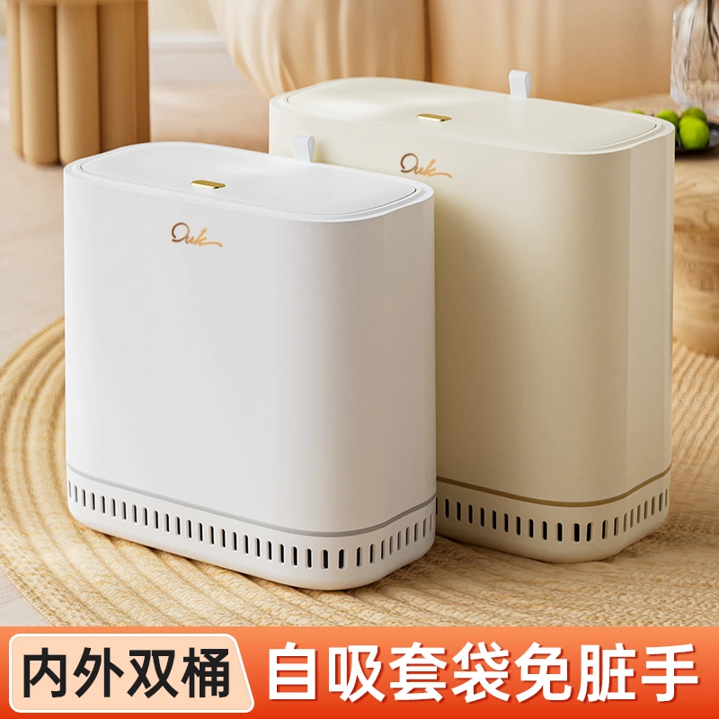 夹缝垃圾桶家用卫生间厕所厨房专用气压吸附套袋大容量带盖大号