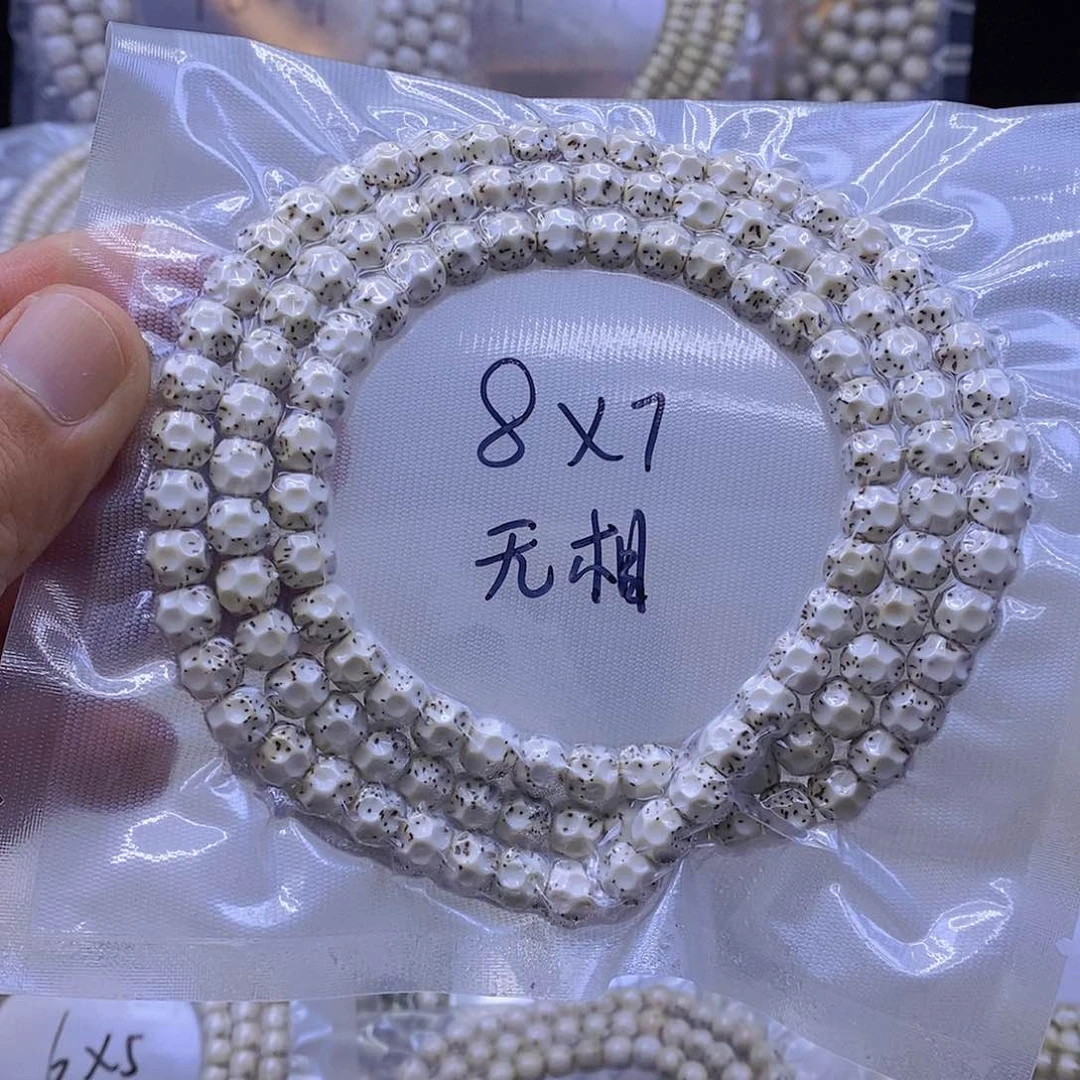 手串星月菩提星月