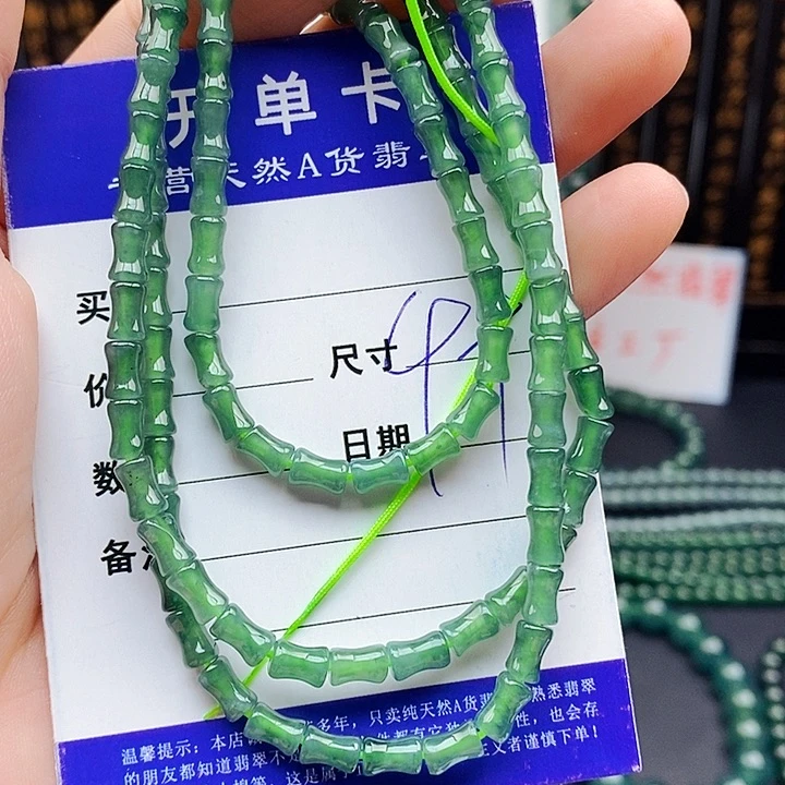 翡翠未镶嵌手串翡翠
