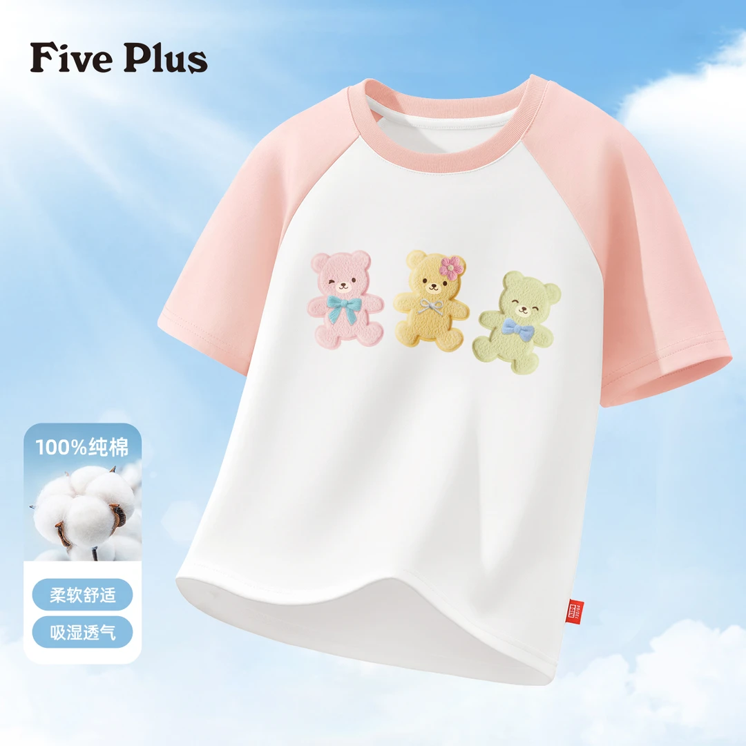 Five Plus童装女童半袖2025新款夏薄款女孩上衣纯棉时髦儿童短袖